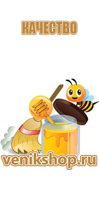 мед цветочный хороший