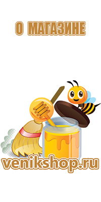рамки для пчел без вощины