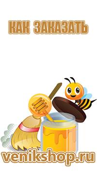 забрус у пчел