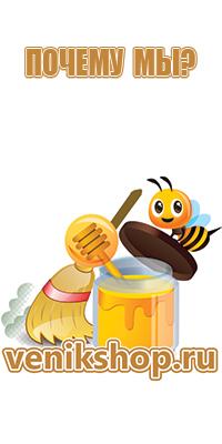 мёд липовый и цветочный